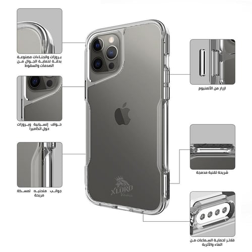 بكج حماية ايفون 12 بالكامل من اكس لورد فيدما | VIE...