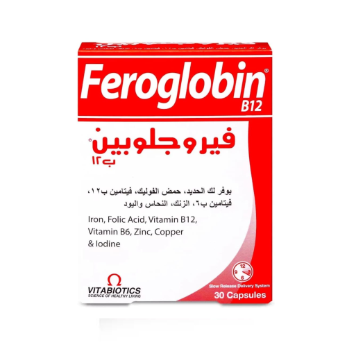 فيروجلوبين 30 كبسول