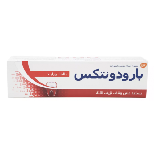 بارودونتكس معجون أسنان نظافة فائقة لنزيف اللثة 75...