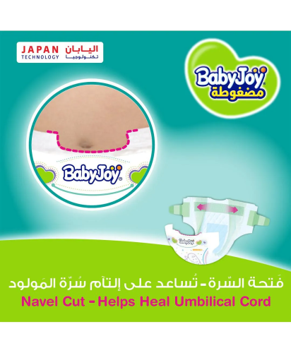 حفائض بيبي جوي كرتون (جميع المقاسات)