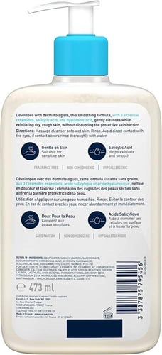 سيرافي جل منظف للبشرة مناسب للبشرة الجافة والخشنة...