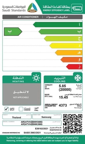 مكيف سامسونج WindFree جداري 20000 وحدة بارد AR24CV...