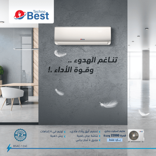 مكيف سبليت تكنو بيست، 2 طن، 22000 وحدة، ريش ذهبية،...