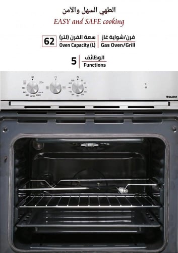 فرن غاز جليم غاز، 60 سم، بلت إن - موديل FE56X