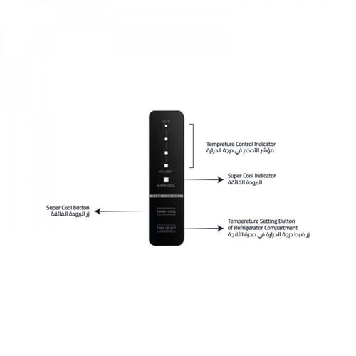 جنرال سوبريم ثلاجة بابين مع فريزر علوي 18.9 قدم 53...