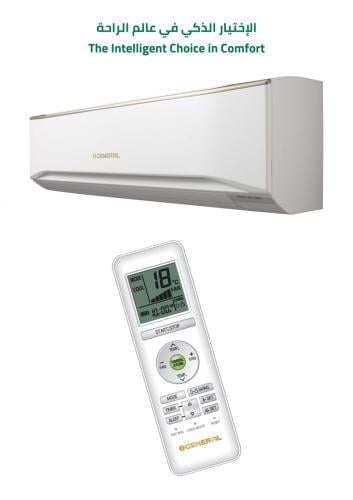 "مكيف جنرال جداري (24000) وحدة ، بارد