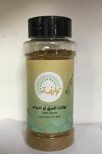 بهارات المرق و الايدام ( 80 جم )