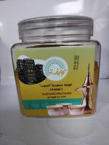 قهوة جنوبية (250 جم)