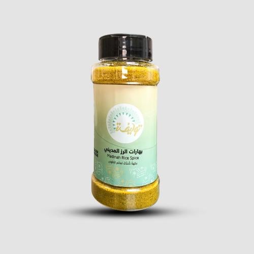 بهارات الرز المديني (90 جم)