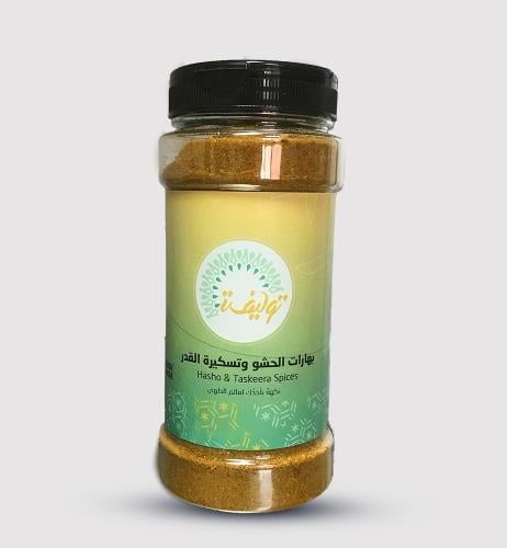 بهارات الحشو وتسكيرة القدر(145جم)