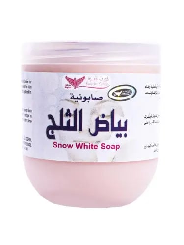 صابونية بياض الثلج من كويت شوب - 500جرام