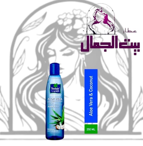 زيت جوز الهند بالصبار من باراشوت 250 مل