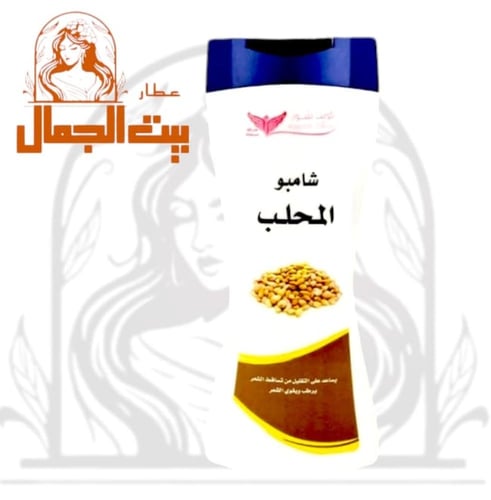 شامبو المحلب الاصلي من كويت شوب
