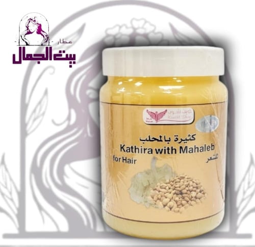 كثيره بالمحلب للشعر من كويت شوب