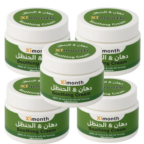 دهان الحنظل اكسيمونث الاصلي 5 حبة