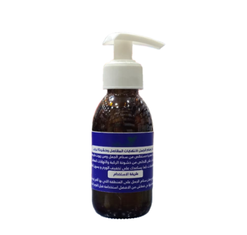 Camel Hump Oil for Joint Pain Relief - دهان سنام ا...