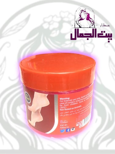 مقشر الثدمينمستحضر كعب الغزال يساعد على مساعدة ازا...