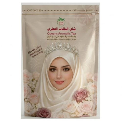 شاي الملكات العطري 10 ضرف