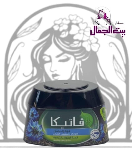 كريم الشعر فاتيكا