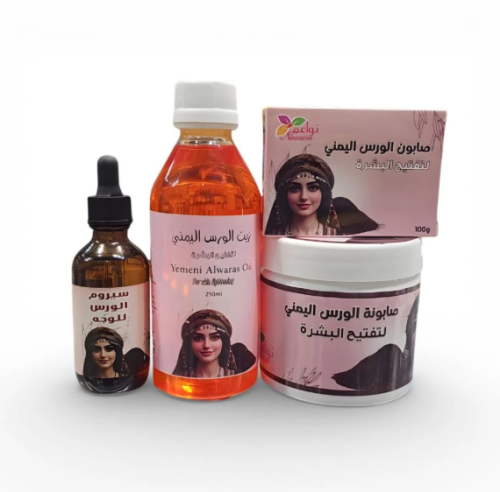 مجموعه الورس اليمني