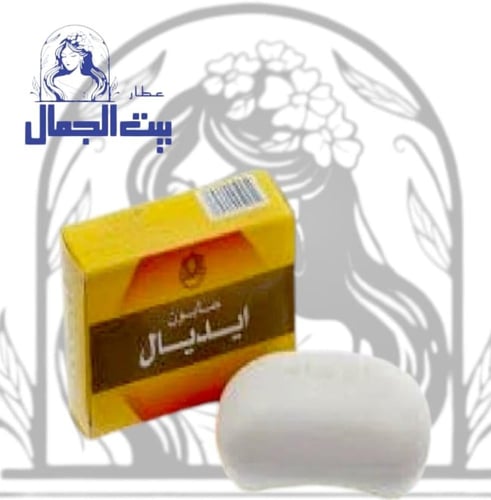 صابون ايديال الصحي