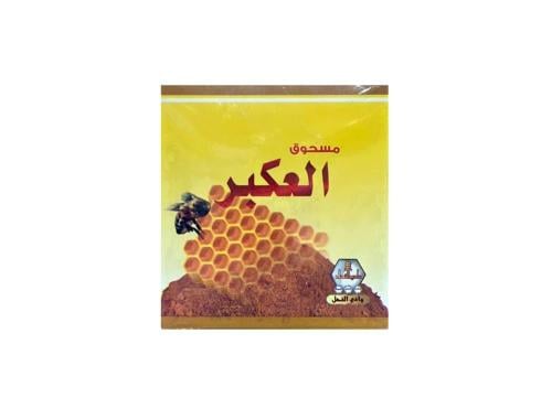 مسحوق العكبر من وادي النحلمسحوق العكبر من وادي الن...