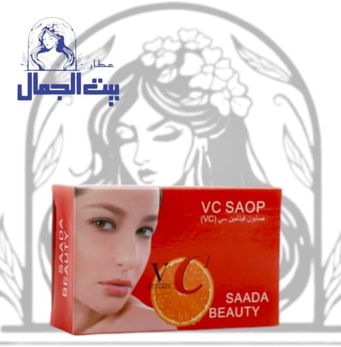 صابون فيتامين سي سعاده بيوتي