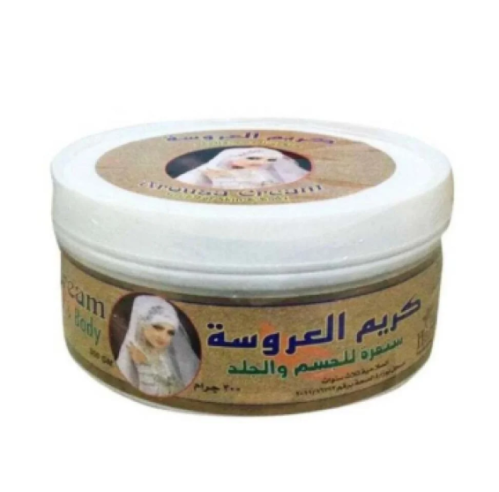 كريم العروسة صنفرة للجسم والجلد لترطيب فائق ونعومة...