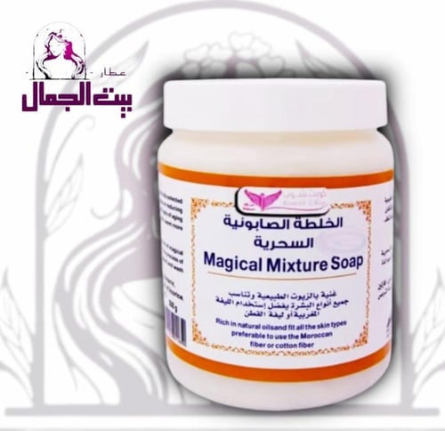 خلطة الصابونيه السحريه من كويت شوب