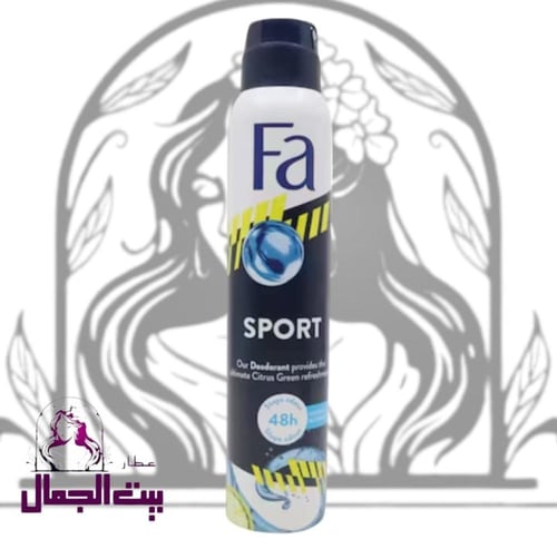 مزيل العرق فا الرائع