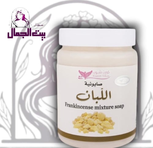 صابونية اللبان للجسم والبشره من كويت شوب