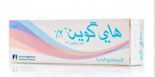 كريم للبشرة من الملكة العليا لتفتيح البشرة