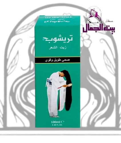 زيت تريشوب صحي وطويل وقوي 100 مل