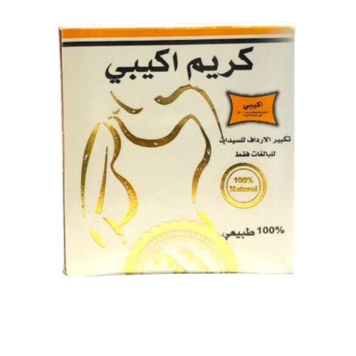 Original Akpi Cream - كريم اكيبي الاصلي لتكبير الا...