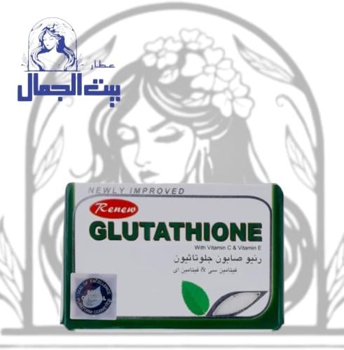 صابون تبييض البشره جلوتاثيون رينو مع فيتامين سي وف...