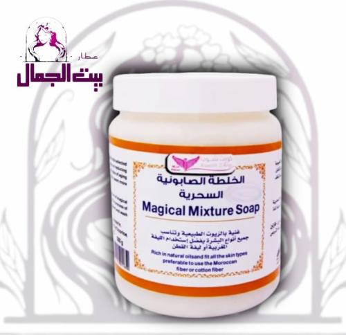 خلطة الصابونيه السحريه من كويت شوب