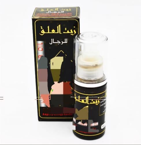 زيت العلق الأصلي للرجال