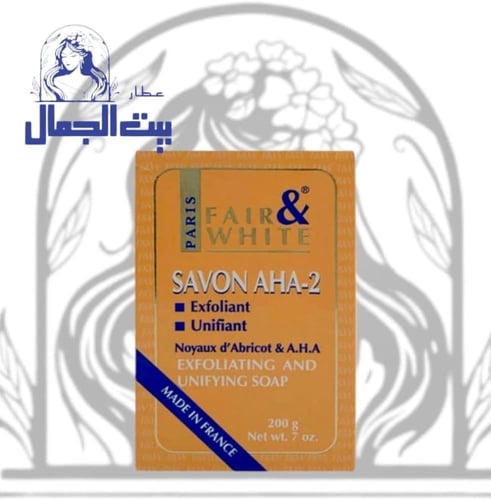 صابون فير اند وايت للتقشير والتنظيف