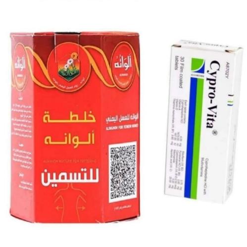 سيبروفيتا وعسل الوانه للتسمين