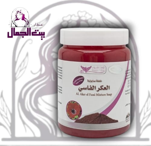 صابونية العكر فاسي للجسم والبشره من كويت شوب