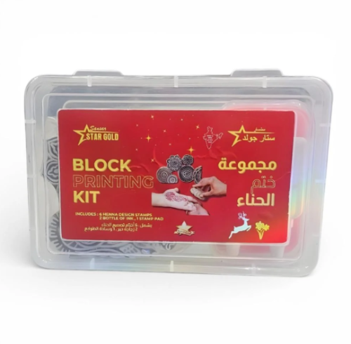 مجموعة ختم الحناء احمر