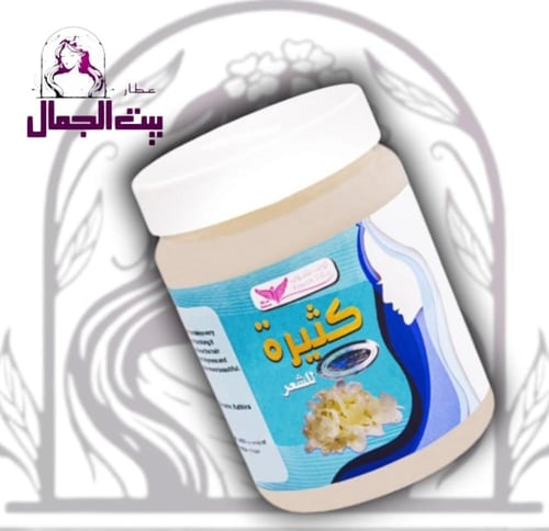 كثيره بيضاء للشعر من كويت شوب