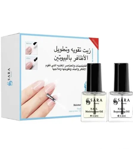 سارة بيوتي لتقوية الاظافر بالبيوتين