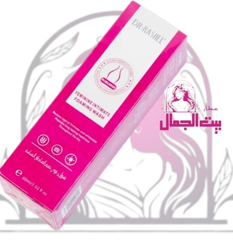 د راشيل غسول رغوي حميم للمناطق الحساسة، 60 مل د را...