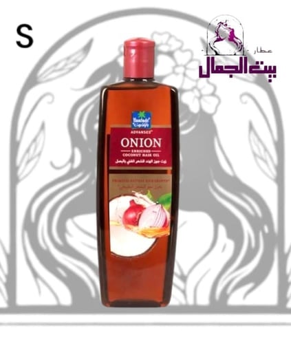 باراشوت زيت جوز الهند الغني بالبصل ضد تساقط الشعر...