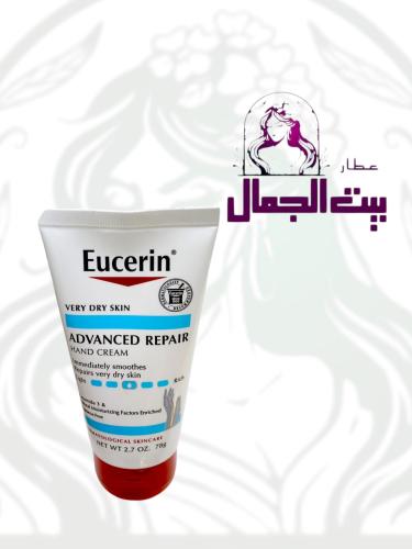 كريم ترميم اليدين المطور خال من الرائحة من يوسيرين...