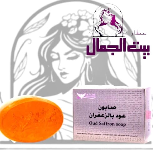 صابون عود الزعفران من كويت شوب