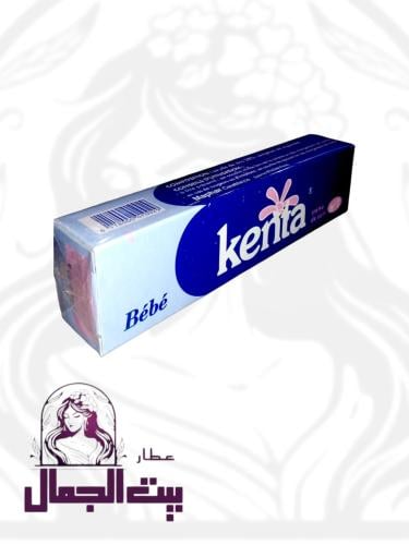 كريم كنتا مغربي
