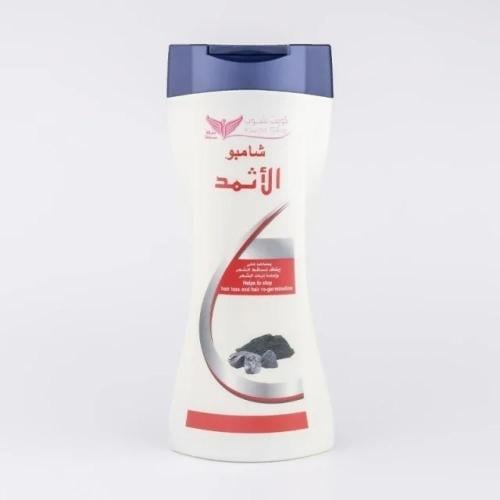 شامبو الاثمدكويت شوب