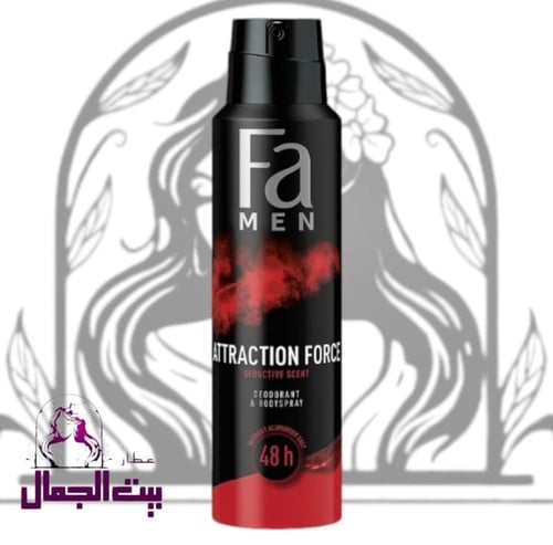 مزيل العرق فا الرائع